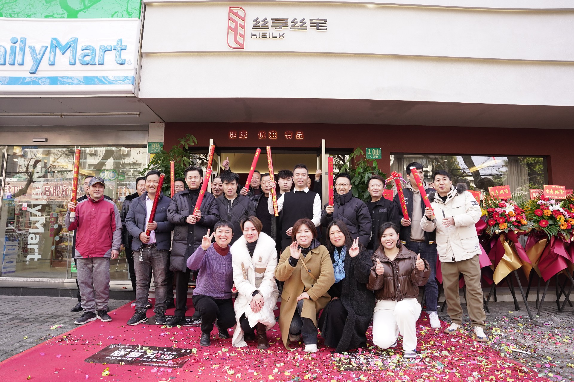 上海崇明岛｜丝享丝宅店，，，，，，，1月1日迎来盛大开业！